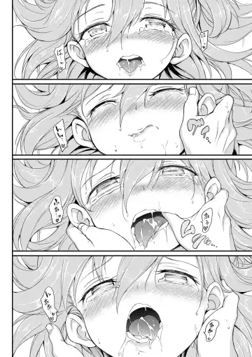 [Kyockcho] Love me Fhentai.net - Page 96