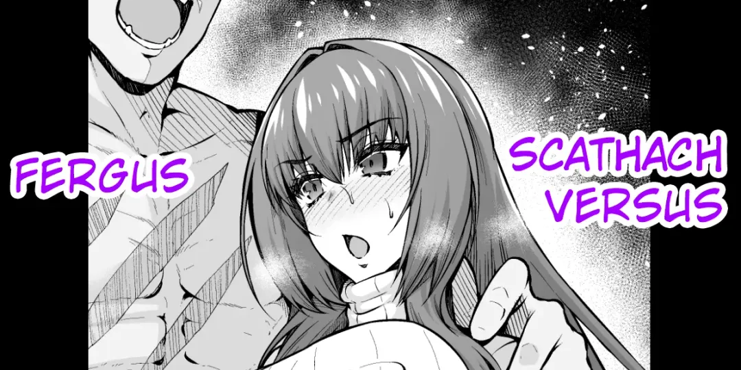 [Ankoman] Scathach Shishou vs Fergus Fhentai.net - Page 1