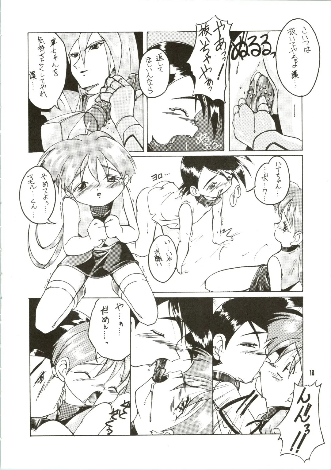 [Ashisyun - Takase Yuu] Kanzen Nenshou Fhentai - Page 18