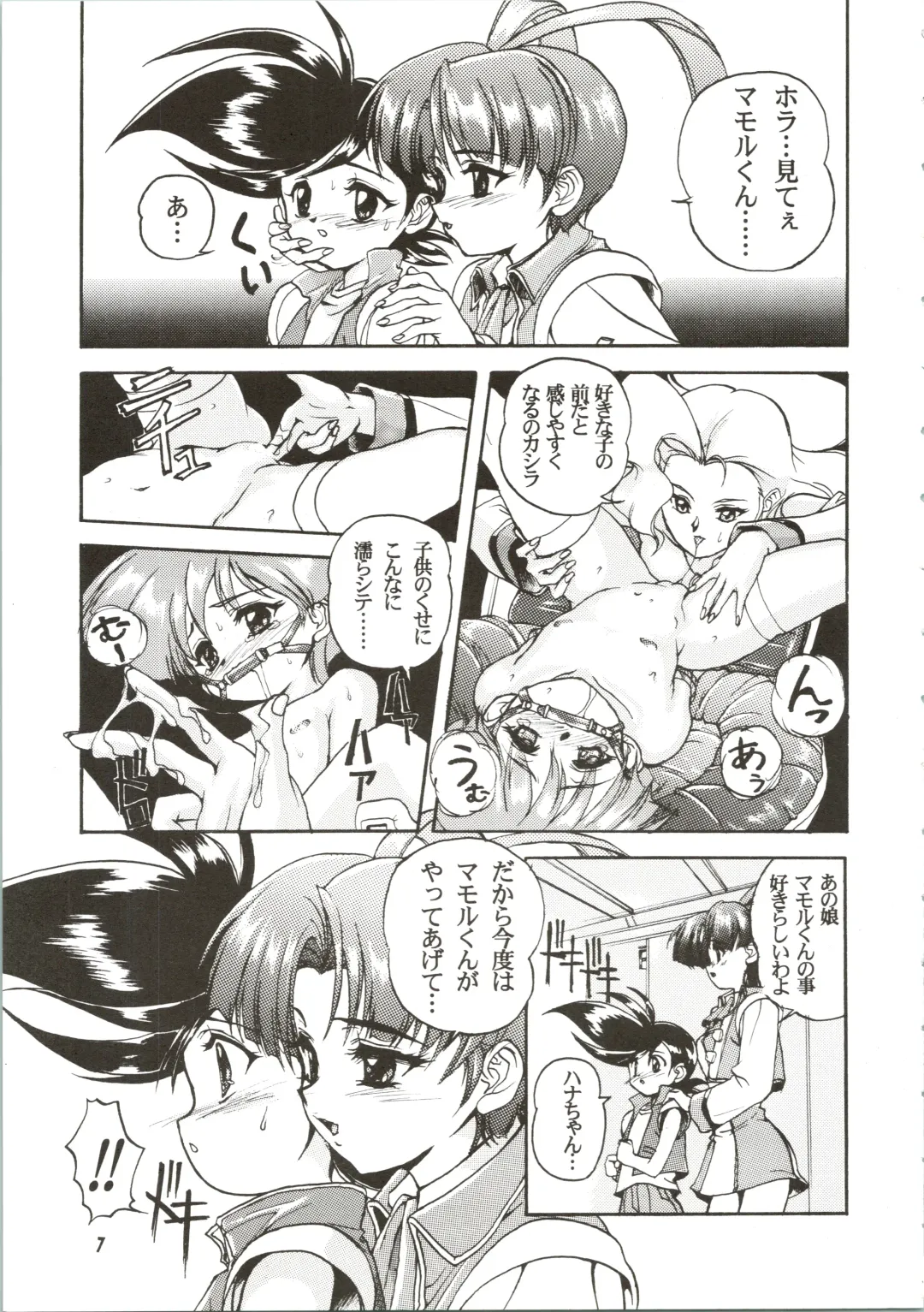 [Ashisyun - Takase Yuu] Kanzen Nenshou Fhentai - Page 7