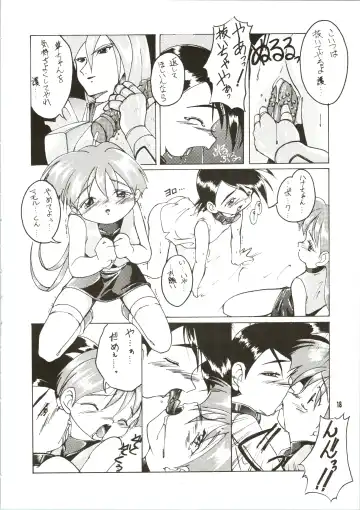 [Ashisyun - Takase Yuu] Kanzen Nenshou Fhentai - Page 18