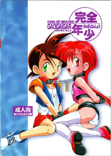 [Ashisyun - Takase Yuu] Kanzen Nenshou Fhentai - Page 32