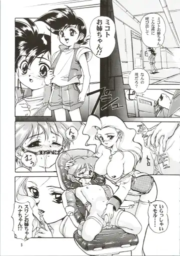 [Ashisyun - Takase Yuu] Kanzen Nenshou Fhentai - Page 5