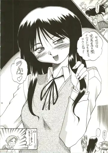 [Akahira Kirin] Multi no Onesho! Fhentai - Page 18