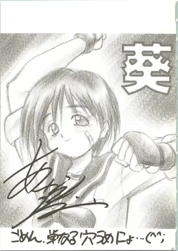 [Akahira Kirin] Multi no Onesho! Fhentai - Page 41