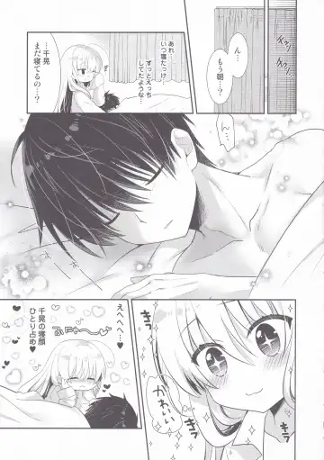 [Izumi Makoto] Ponkotsu Osananajimi to Otomari Ecchi Fhentai - Page 24