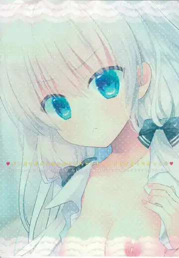 [Izumi Makoto] Ponkotsu Osananajimi to Otomari Ecchi Fhentai - Page 26