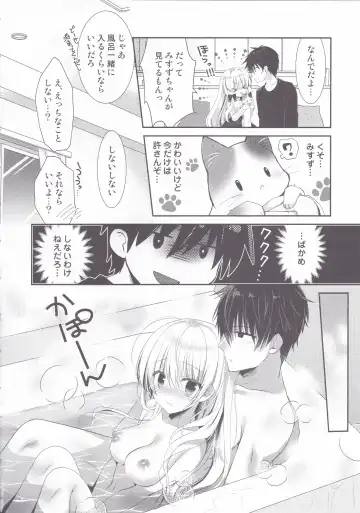 [Izumi Makoto] Ponkotsu Osananajimi to Otomari Ecchi Fhentai - Page 5
