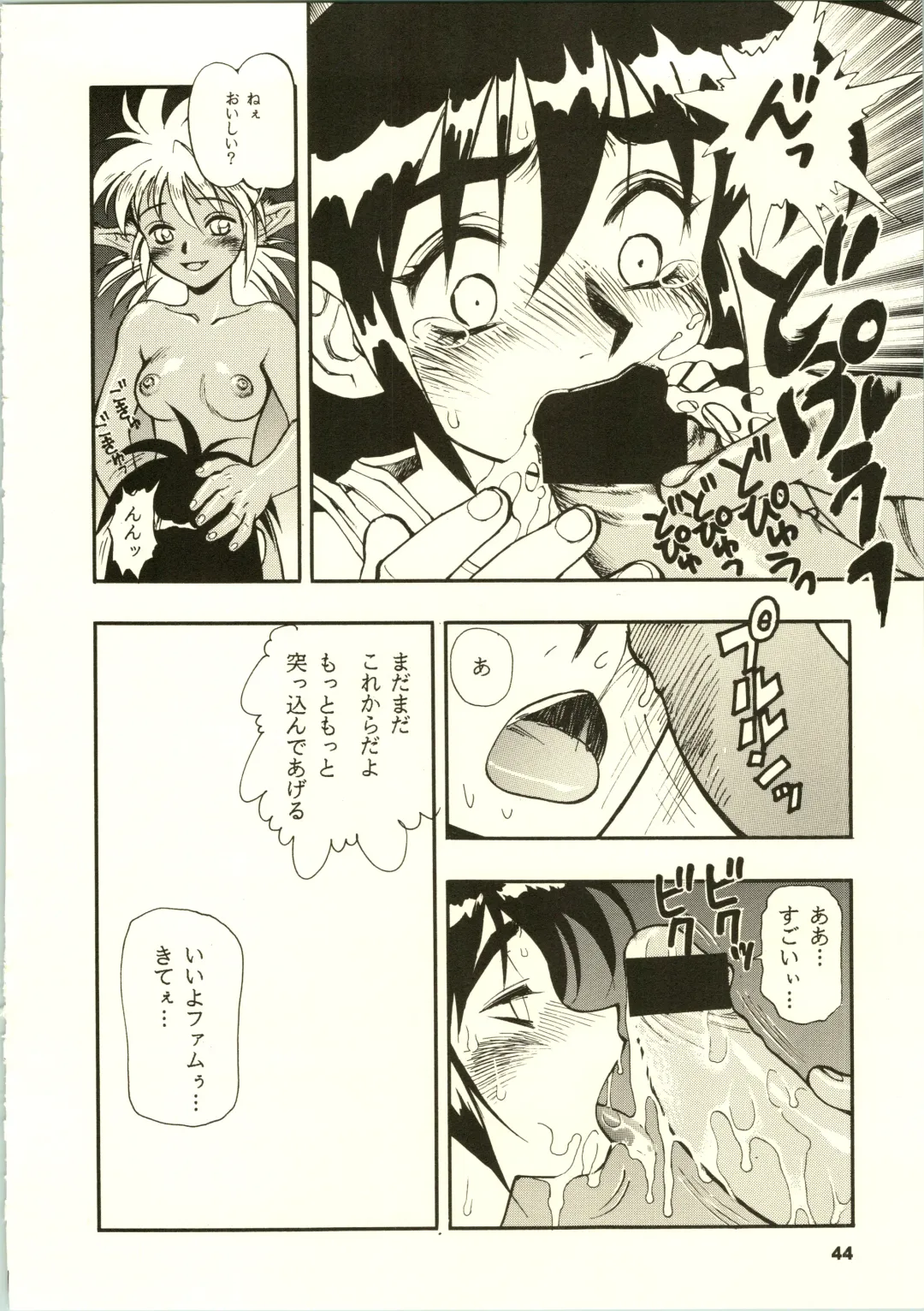 Close Up Gendai Fhentai - Page 47