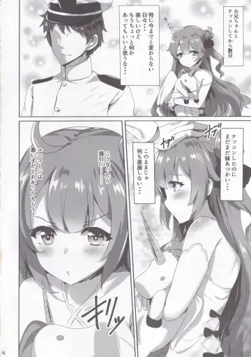 [Soramoti] Unicorn to Ecchi na Koto Shiyo Fhentai - Page 3