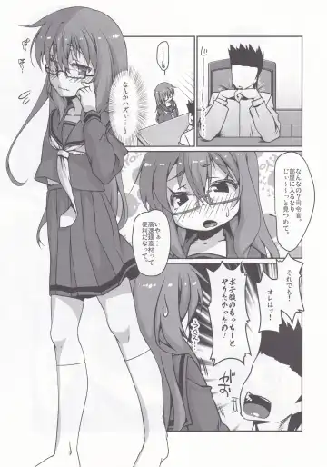 [El] Yuruku♡ Fhentai.net - Page 4