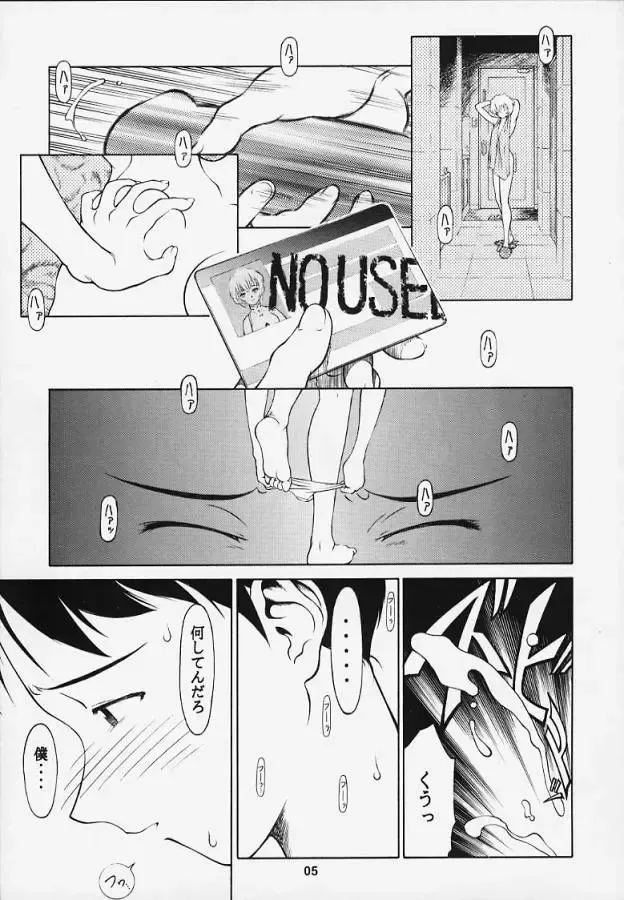 [Take] Rika No Kanmuri Kaden No Kutsu Fhentai - Page 3