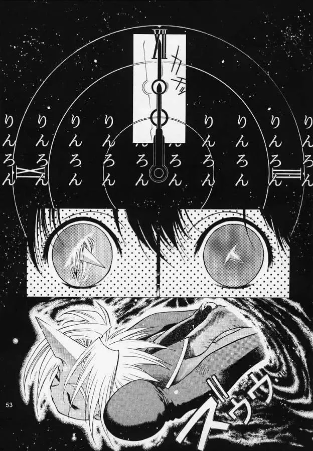 [Take] Rika No Kanmuri Kaden No Kutsu Fhentai - Page 46