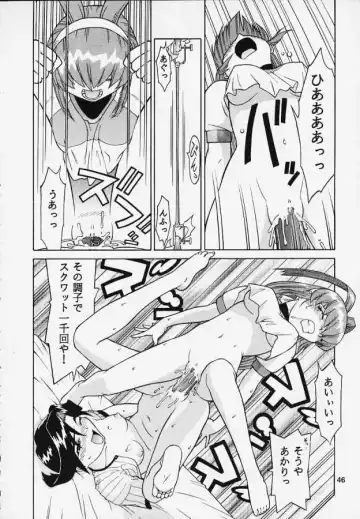 [Take] Rika No Kanmuri Kaden No Kutsu Fhentai - Page 42