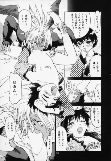 [Take] Rika No Kanmuri Kaden No Kutsu Fhentai - Page 48