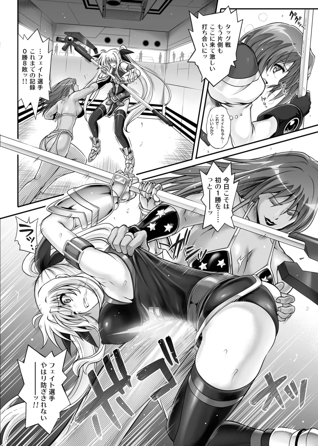 [Izumi - Reizei] Cyclone no Soushuuhen 2014-2016 Fhentai - Page 51