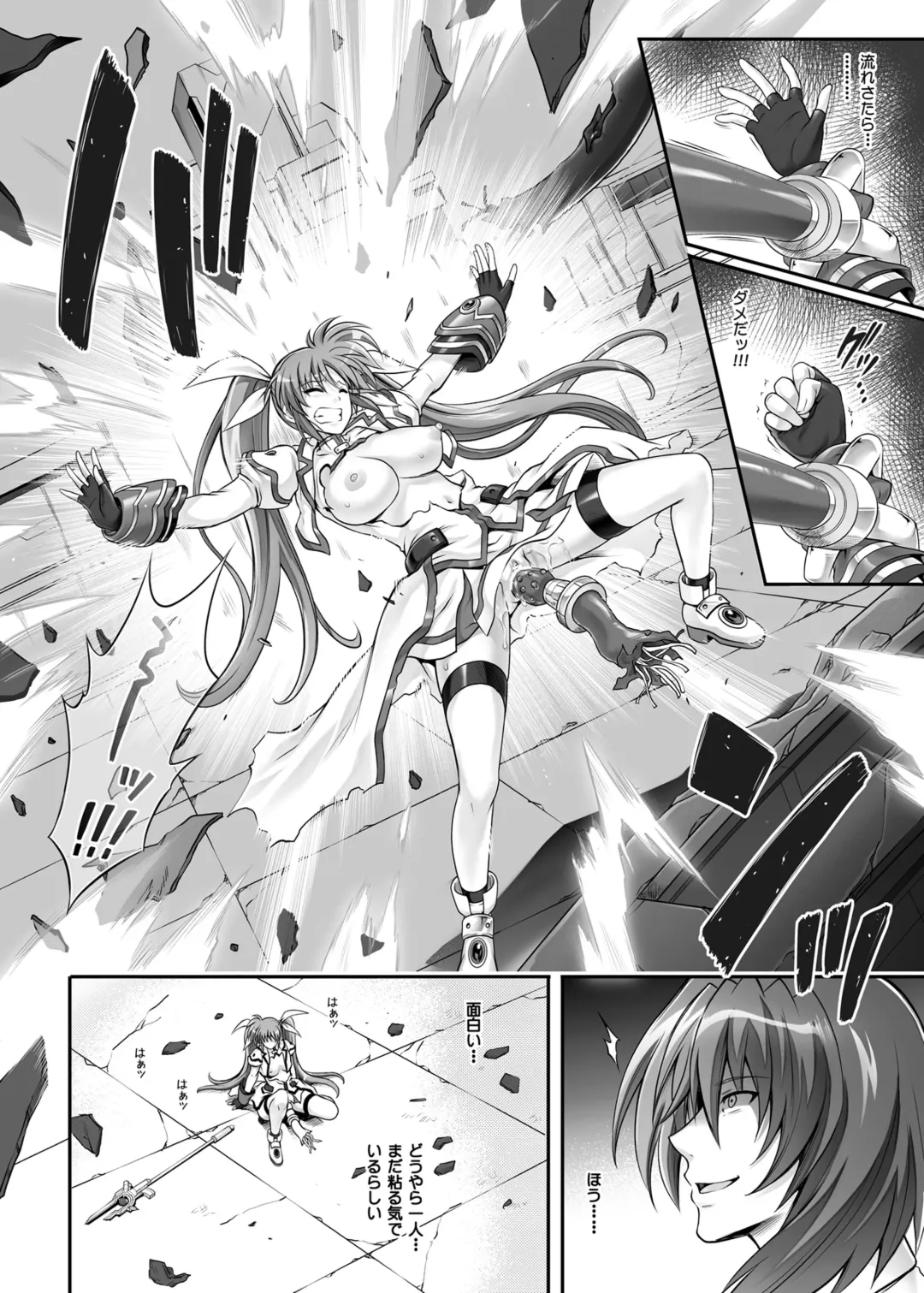 [Izumi - Reizei] Cyclone no Soushuuhen 2014-2016 Fhentai - Page 93