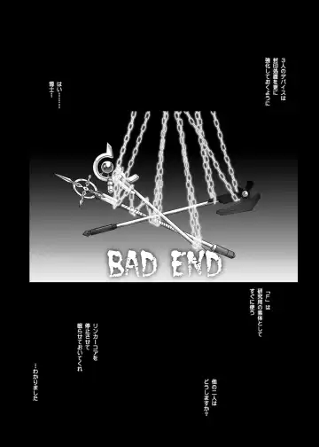 [Izumi - Reizei] Cyclone no Soushuuhen 2014-2016 Fhentai - Page 106