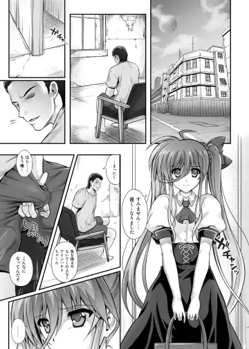 [Izumi - Reizei] Cyclone no Soushuuhen 2014-2016 Fhentai - Page 108