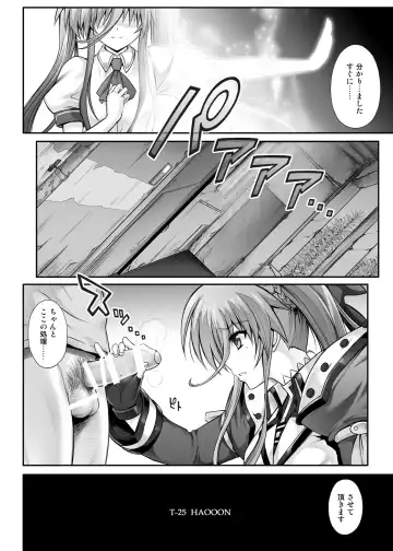 [Izumi - Reizei] Cyclone no Soushuuhen 2014-2016 Fhentai - Page 109