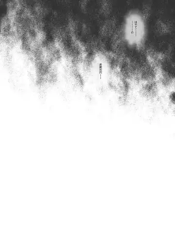 [Izumi - Reizei] Cyclone no Soushuuhen 2014-2016 Fhentai - Page 78