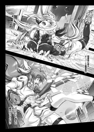 [Izumi - Reizei] Cyclone no Soushuuhen 2014-2016 Fhentai - Page 87