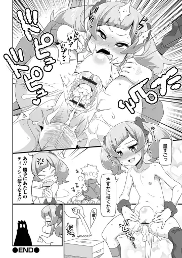 [Satsuki Itsuka] Bitch Girls Fhentai.net - Page 18