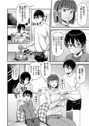 [Satsuki Imonet] Tsuma Fes ~Aniyome Netorase Kounin Tanetsuke~ Fhentai - Page 76