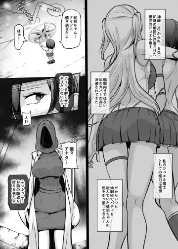 [Mokuseirokku] Bishoujo Heroine ~ Jewel Senshi Fhentai.net - Page 2