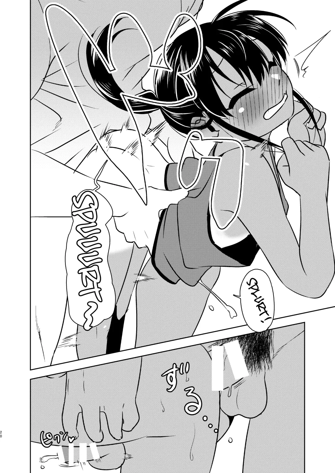 [Ushi] Super ni Iku to Haru o Uru Kasshoku Pony-Shota ga Iru | A Shopping With the Ponytailed Boy Fhentai - Page 20