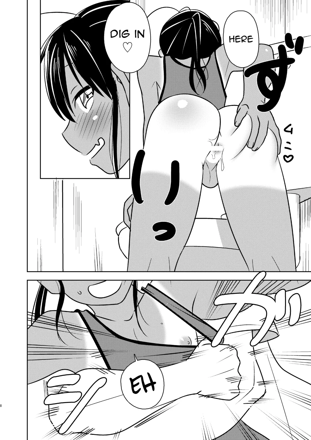[Ushi] Super ni Iku to Haru o Uru Kasshoku Pony-Shota ga Iru | A Shopping With the Ponytailed Boy Fhentai - Page 8