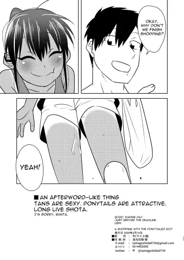 [Ushi] Super ni Iku to Haru o Uru Kasshoku Pony-Shota ga Iru | A Shopping With the Ponytailed Boy Fhentai.net - Page 23