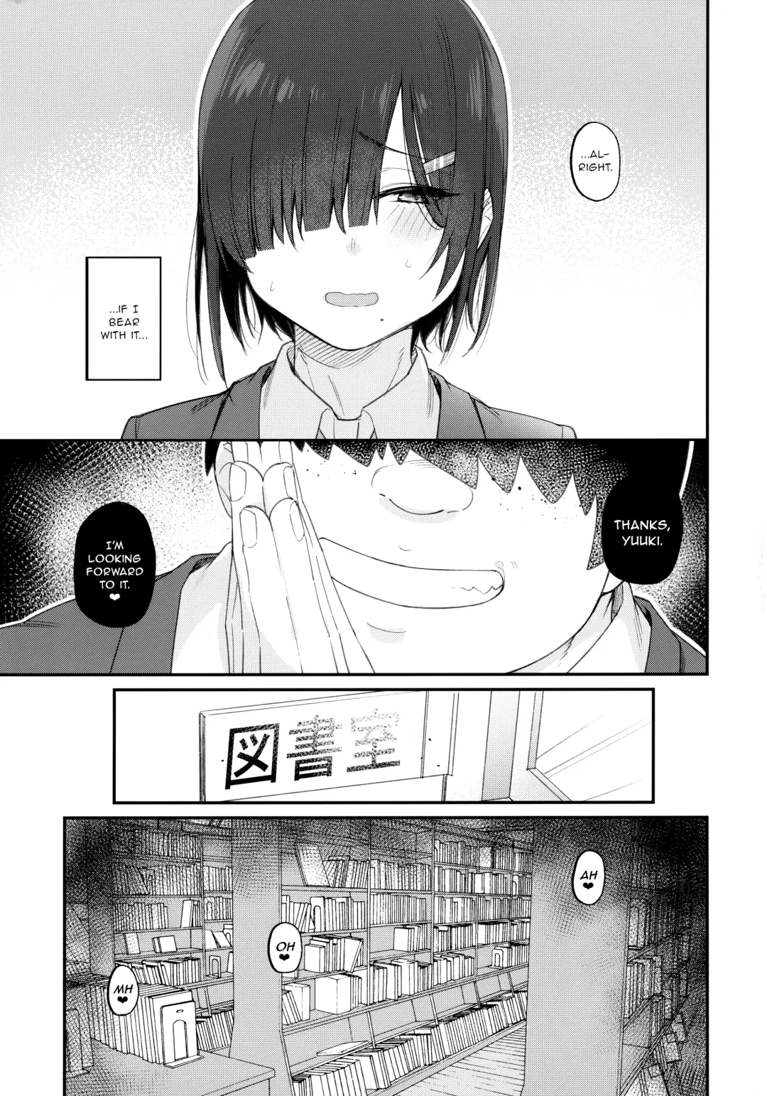 [Rama] Yuuki-san wa Boku no Mono Fhentai - Page 4