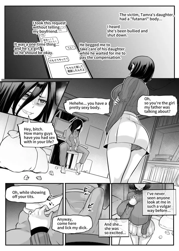 [Mokuseirokku] Kareshi no Baishoukin no Tame ni Dakareru Kanojo Fhentai - Page 2
