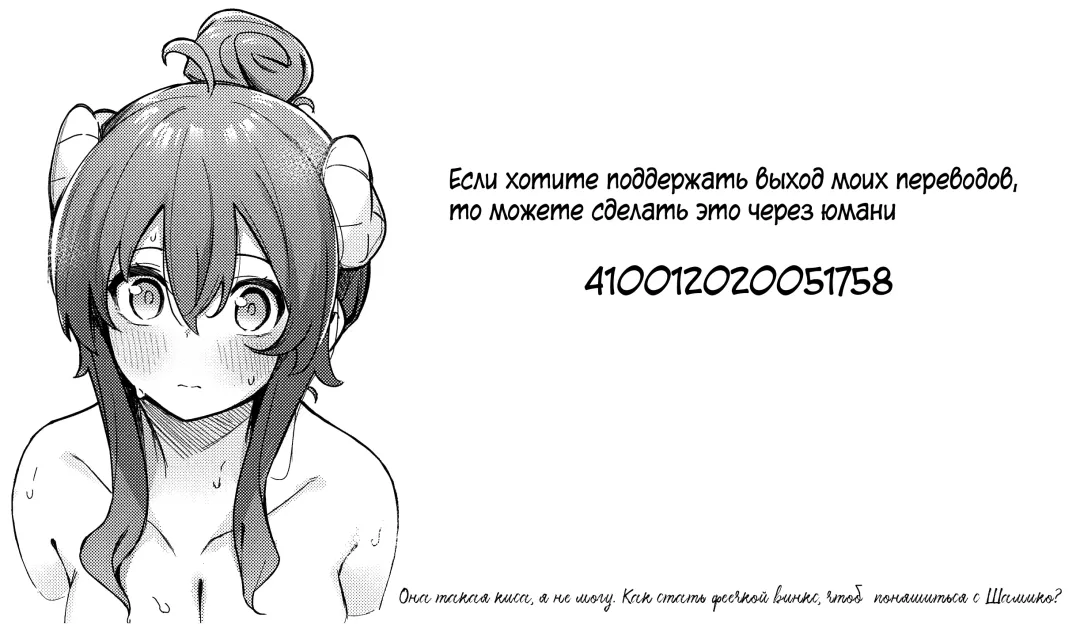 [Jun] Fuyu no Senpai no Oshiri* - Senpai's Booty of Winter | Зимняя попка моей любимой Fhentai - Page 30