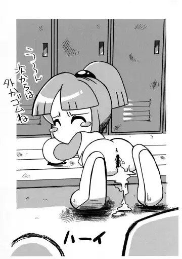 [Akuno Toujou] Ore no Natsu 2006-gougai Propeller-dan Report Kyuukai Masshou Fushoujiroku Fhentai - Page 3