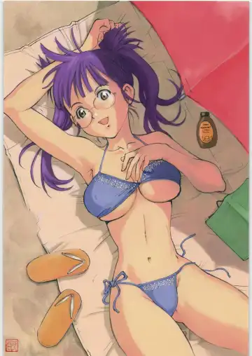 [Saitani Umetarou] Umega Vol. 2 Fhentai - Page 4