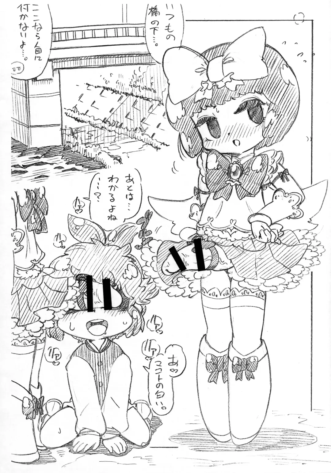 [Serizawa Yuuji] Odagiri-kun HiSix Fhentai - Page 3