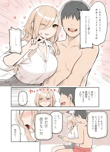 [Sunaba Suzume] Ecchi na Funiki Dashite nai? Fhentai - Page 3