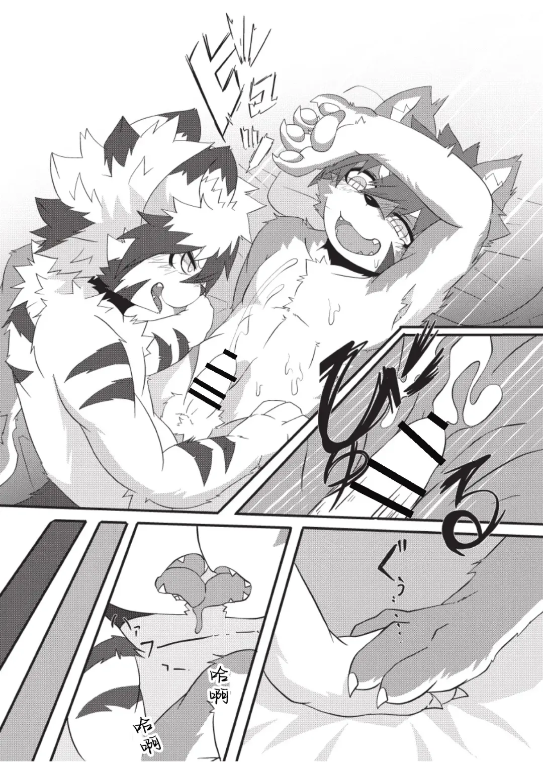[Enrike] Kyoudai Gokko Fhentai - Page 24