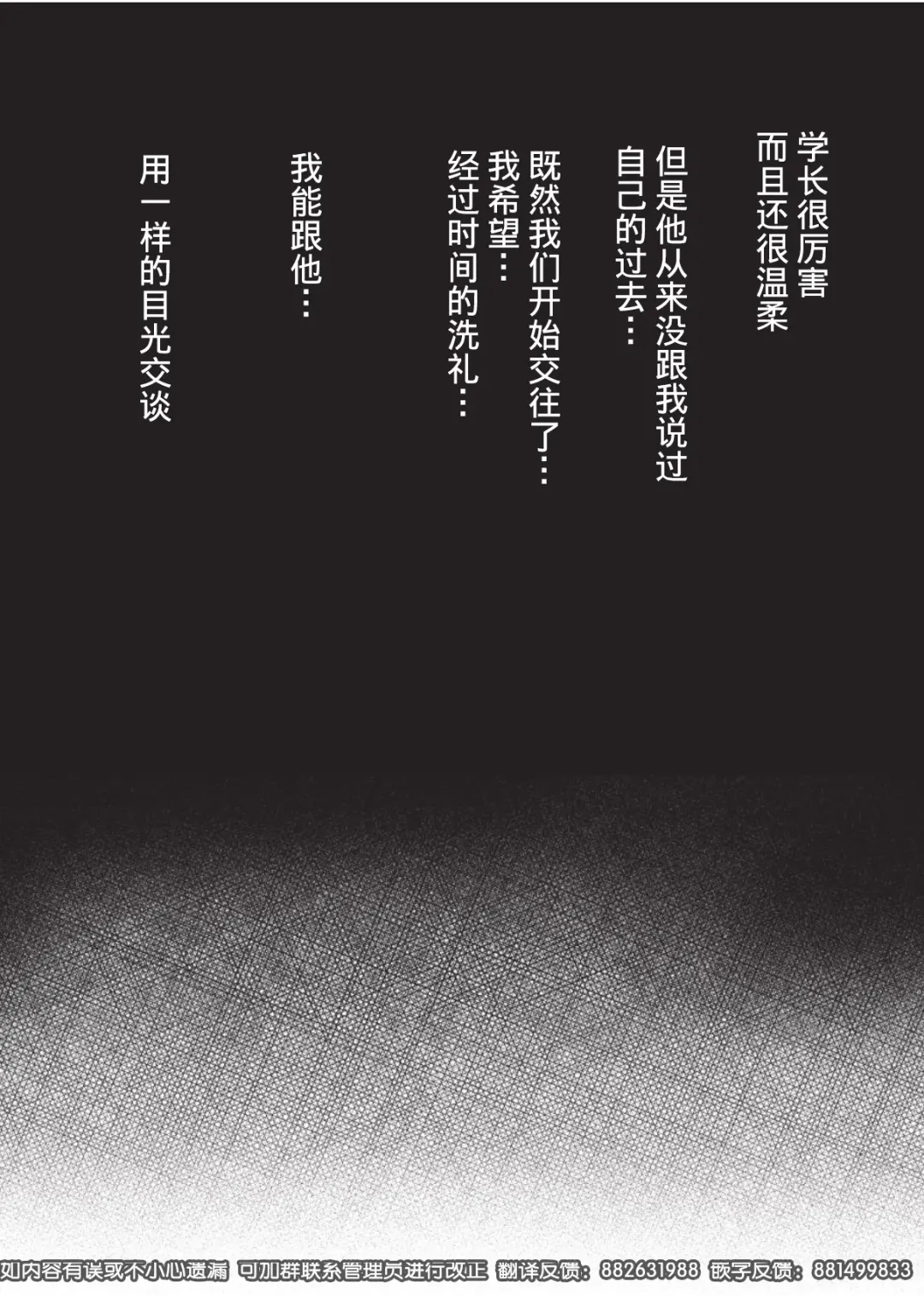 [Enrike] Kyoudai Gokko Fhentai - Page 26