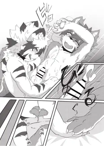 [Enrike] Kyoudai Gokko Fhentai.net - Page 24