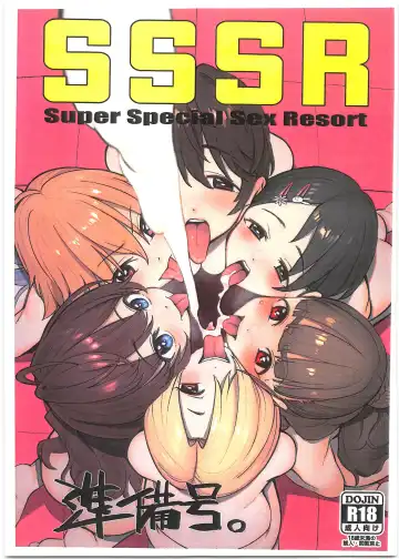 [Butajiman] SSSR Super Special Sex Resort Junbigou. - Fhentai.net