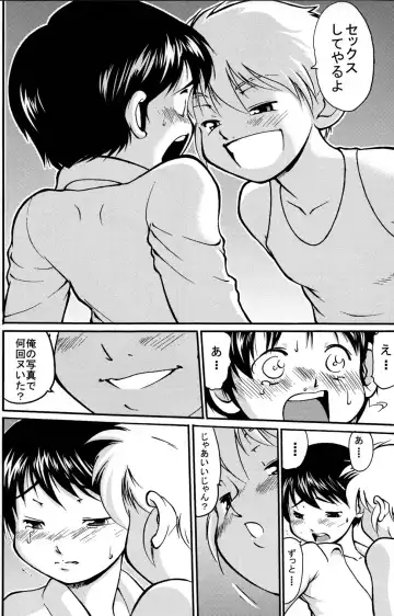 [Yuuji] Boys Life 1 Fhentai - Page 14