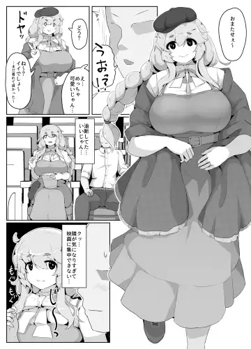 [Moya] Mother's Day Boshi Kan 2022 Fhentai - Page 2