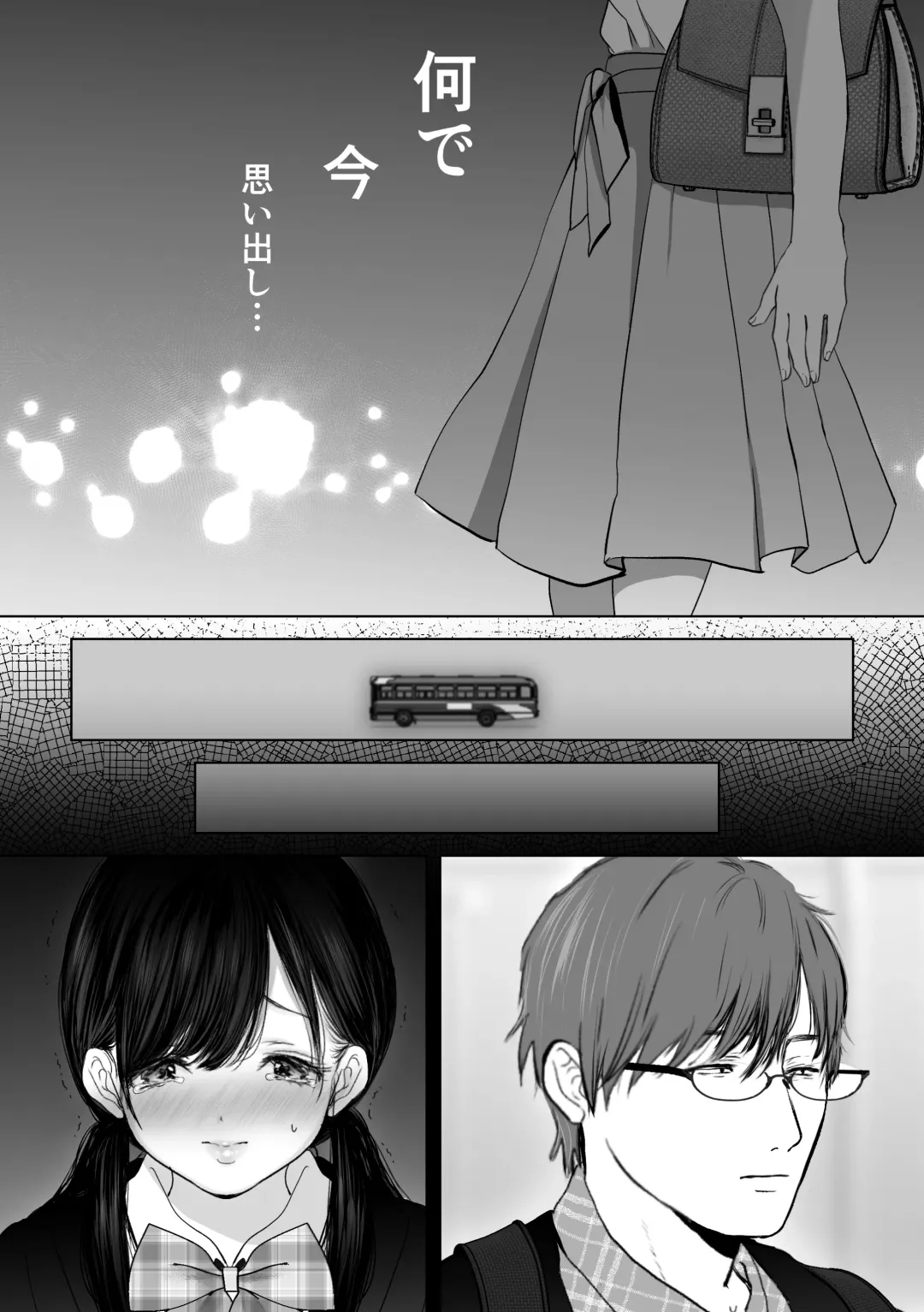 [Yumeki Banana] Anata ga Nozomu nara 4 ~Yureru Hitozuma Sefrie ni Noukou Nakadashi Hen~ Fhentai - Page 19