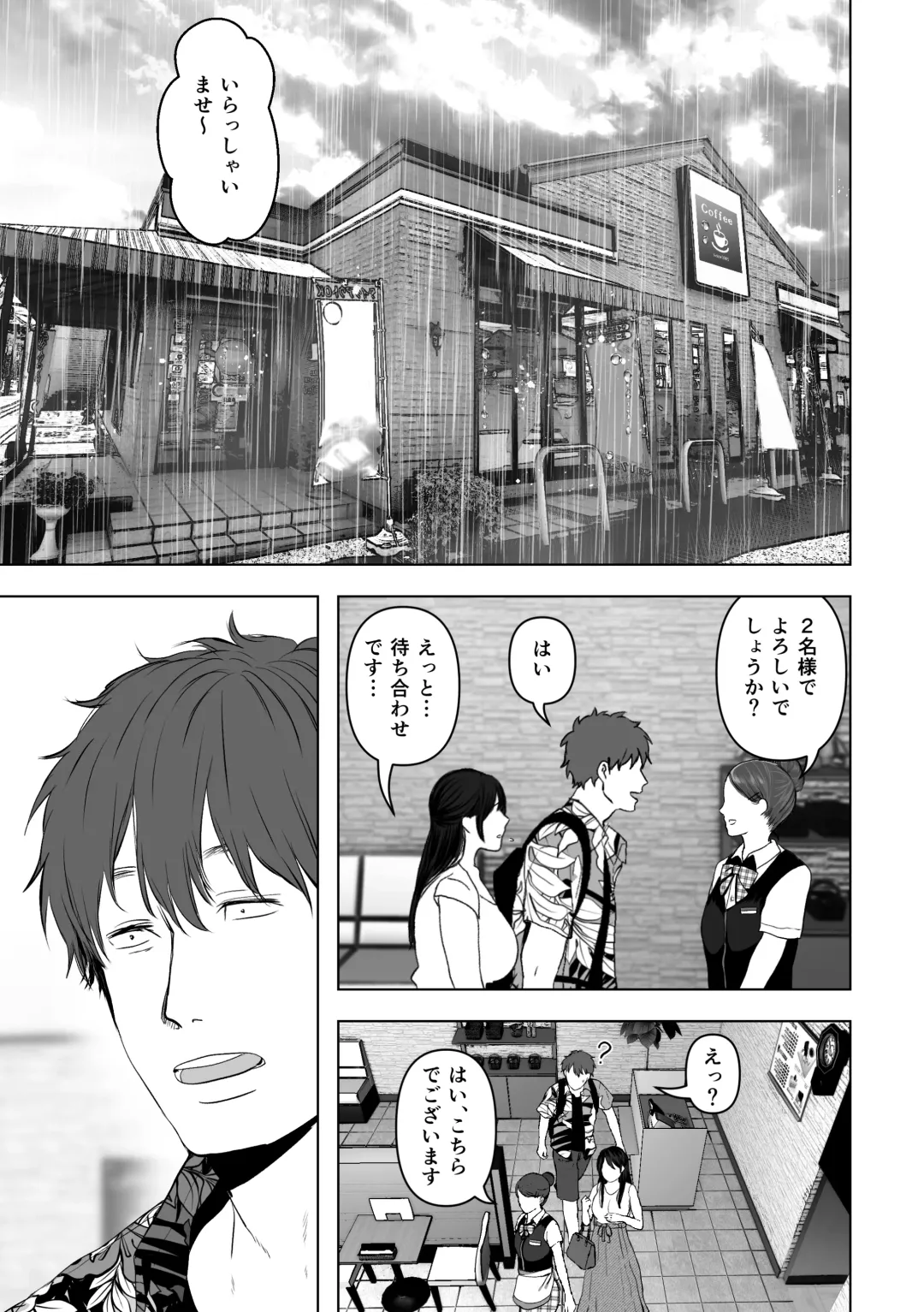 [Yumeki Banana] Anata ga Nozomu nara 4 ~Yureru Hitozuma Sefrie ni Noukou Nakadashi Hen~ Fhentai - Page 6