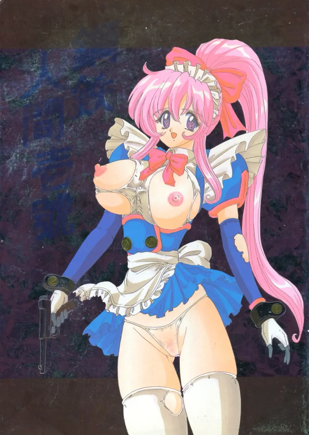 [Kamitou Masaki] Koutetsu Ningen Ichi Gou Fhentai - Page 1