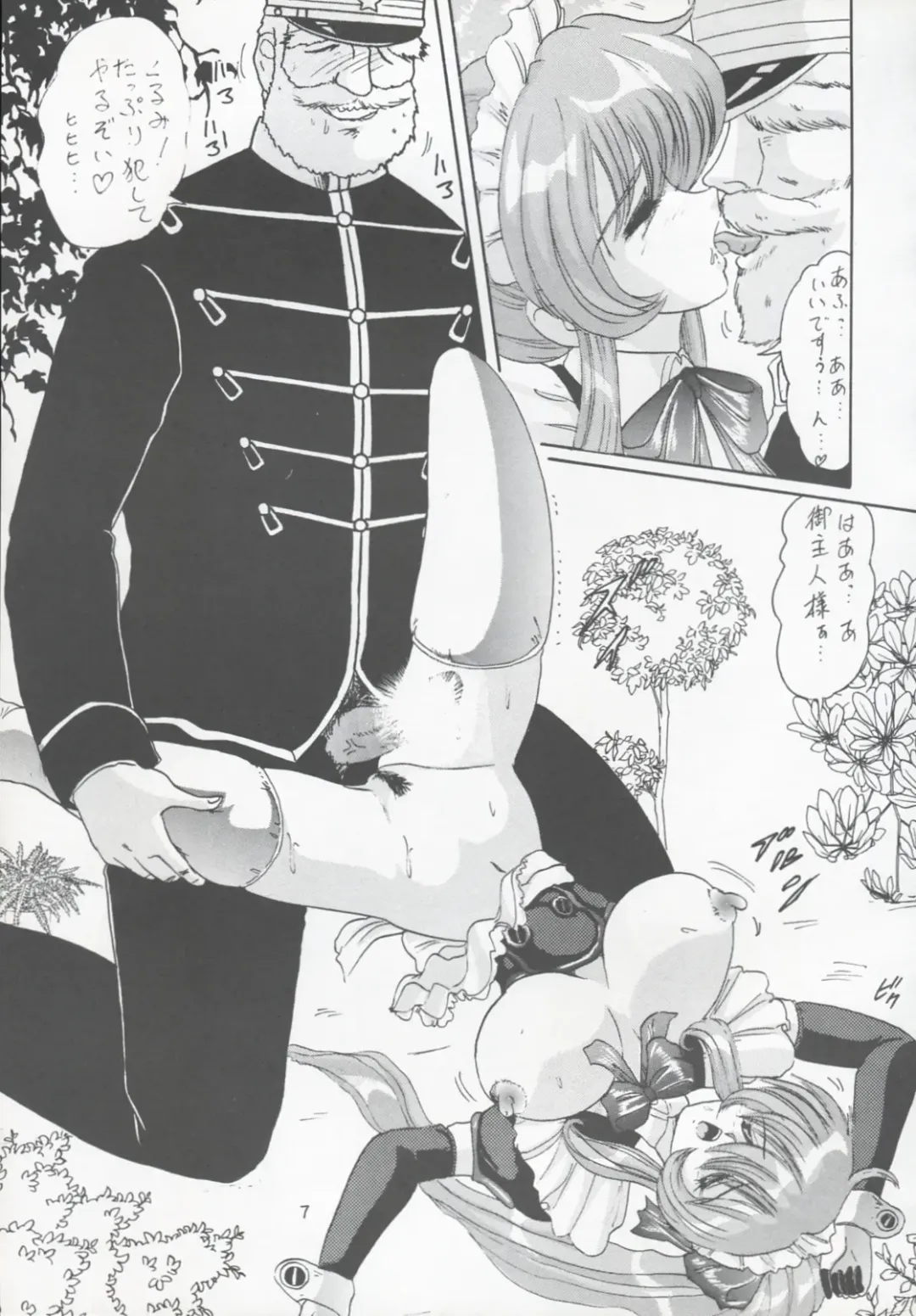 [Kamitou Masaki] Koutetsu Ningen Ichi Gou Fhentai - Page 8