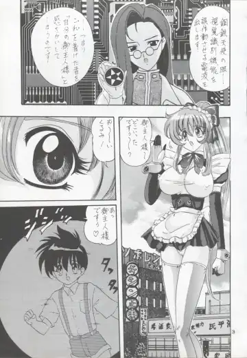 [Kamitou Masaki] Koutetsu Ningen Ichi Gou Fhentai - Page 4